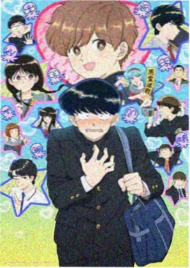 妖神记第一季